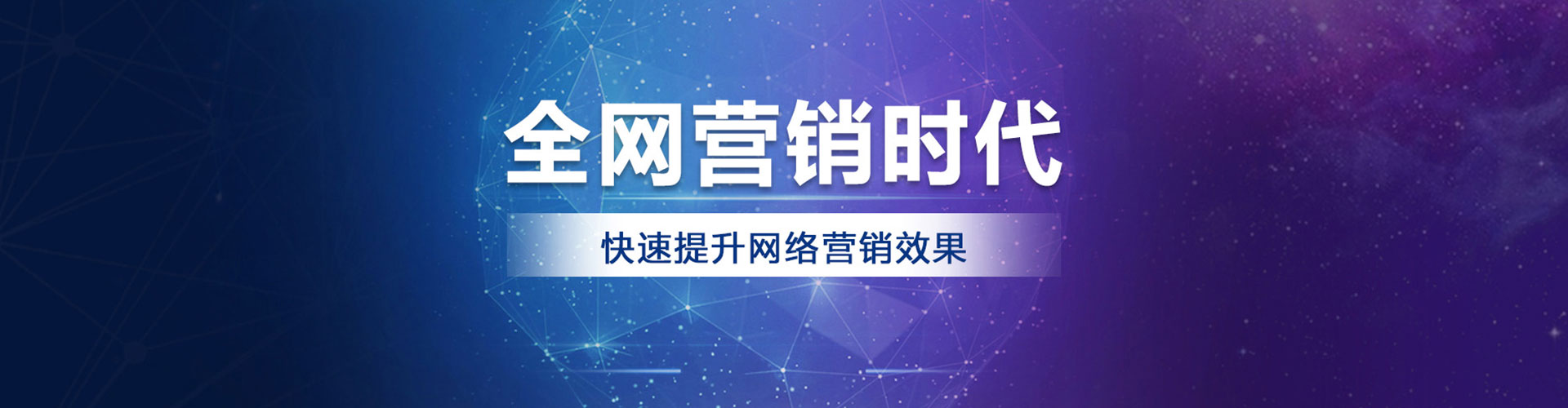 汉口百度推广开户